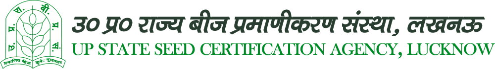 Uttar Pradesh State Seed Certification Agency, Lucknow